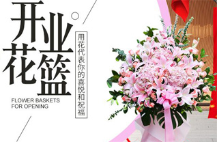 广东湛江市廉江市石岭镇三脚墩村花篮配送