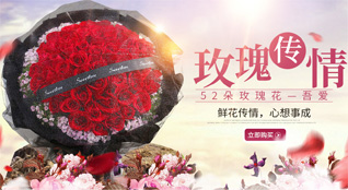 广东湛江市廉江市石岭镇三脚墩村鲜花速递